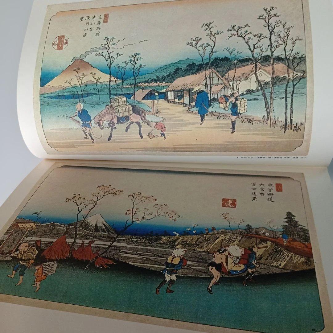 【超ワイド版】浮世絵大系 14・15・17巻3冊セット☆