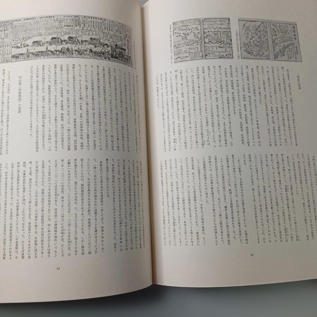 【超ワイド版】浮世絵大系 14・15・17巻3冊セット☆