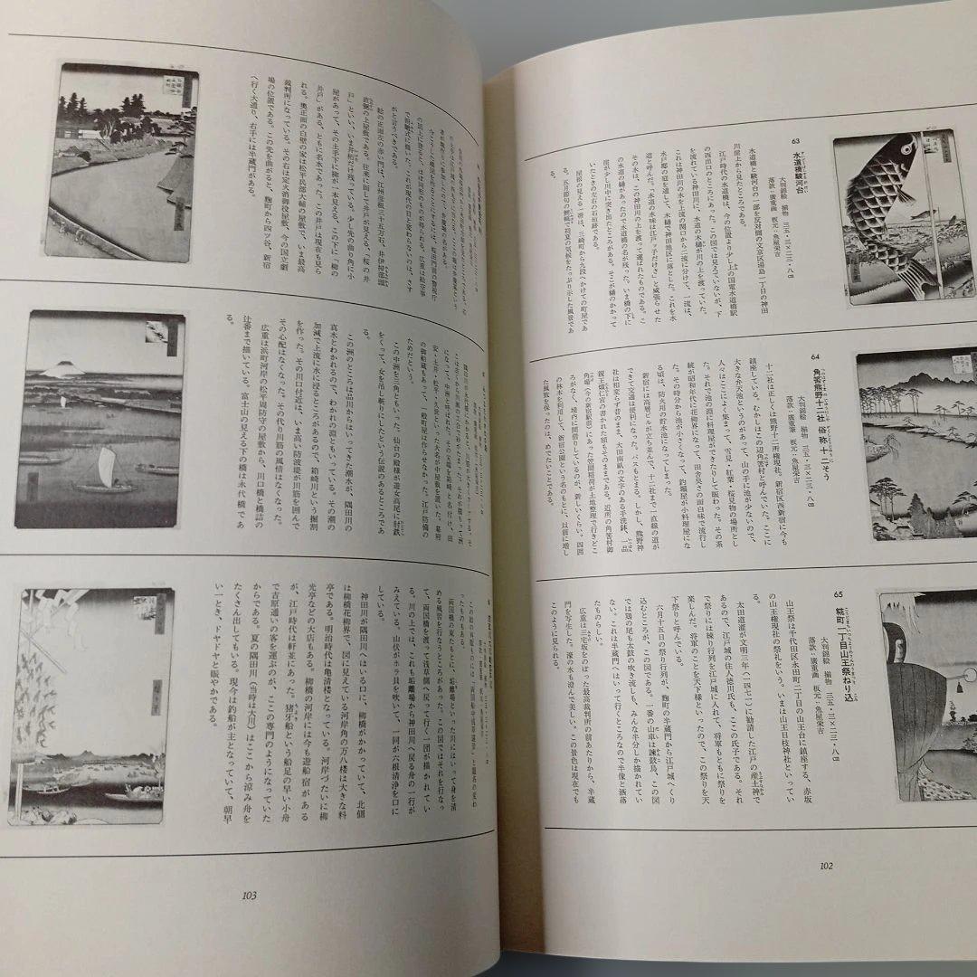 【超ワイド版】浮世絵大系 14・15・17巻3冊セット☆