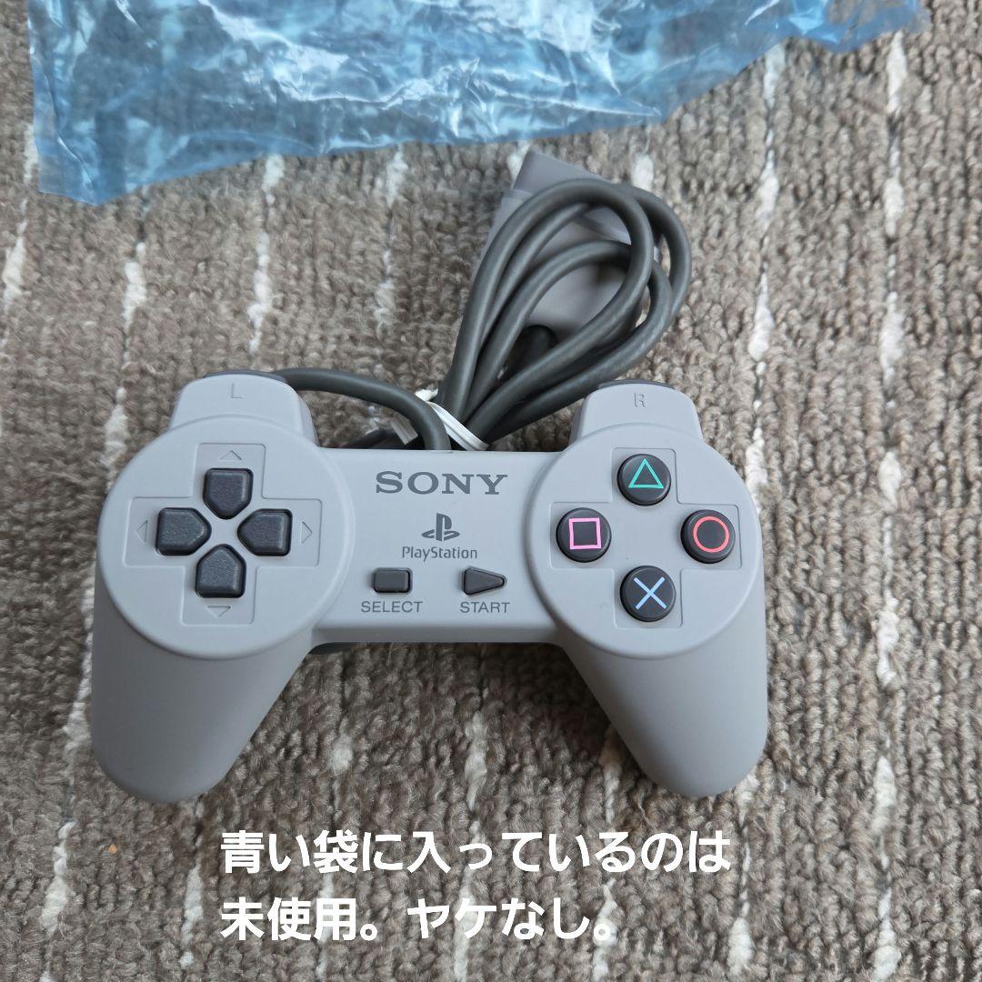 PlayStation SCPH-3500 ジャンク品
