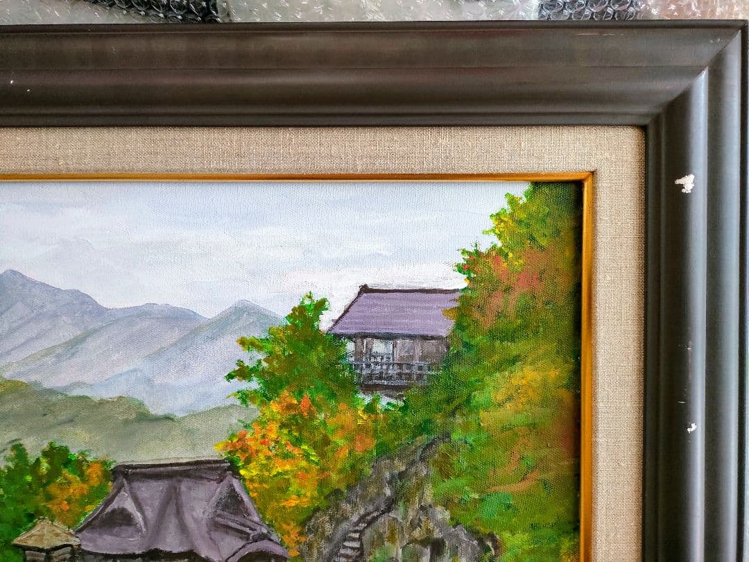がんばりましょう山形県山寺(立石寺) 油彩 F10 額装(ガラス無)