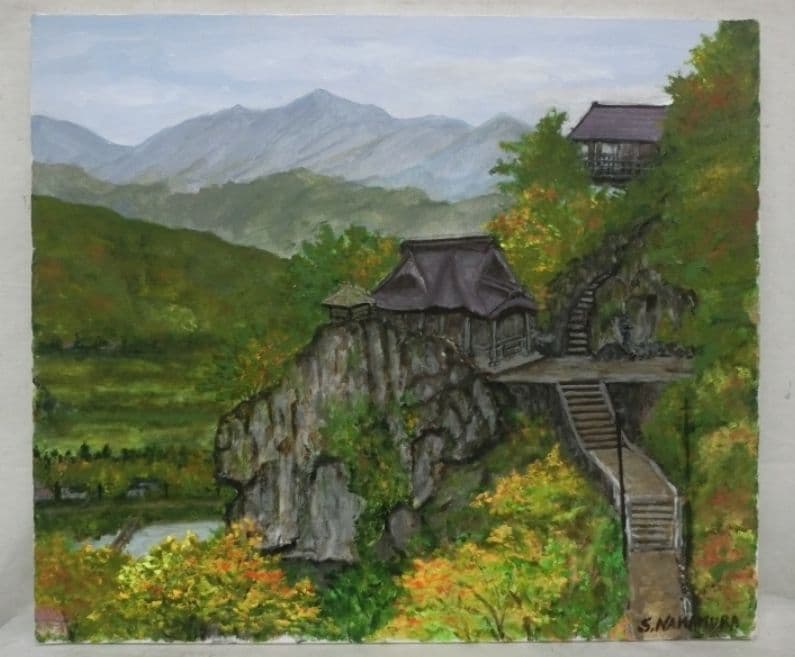 がんばりましょう山形県山寺(立石寺) 油彩 F10 額装(ガラス無)