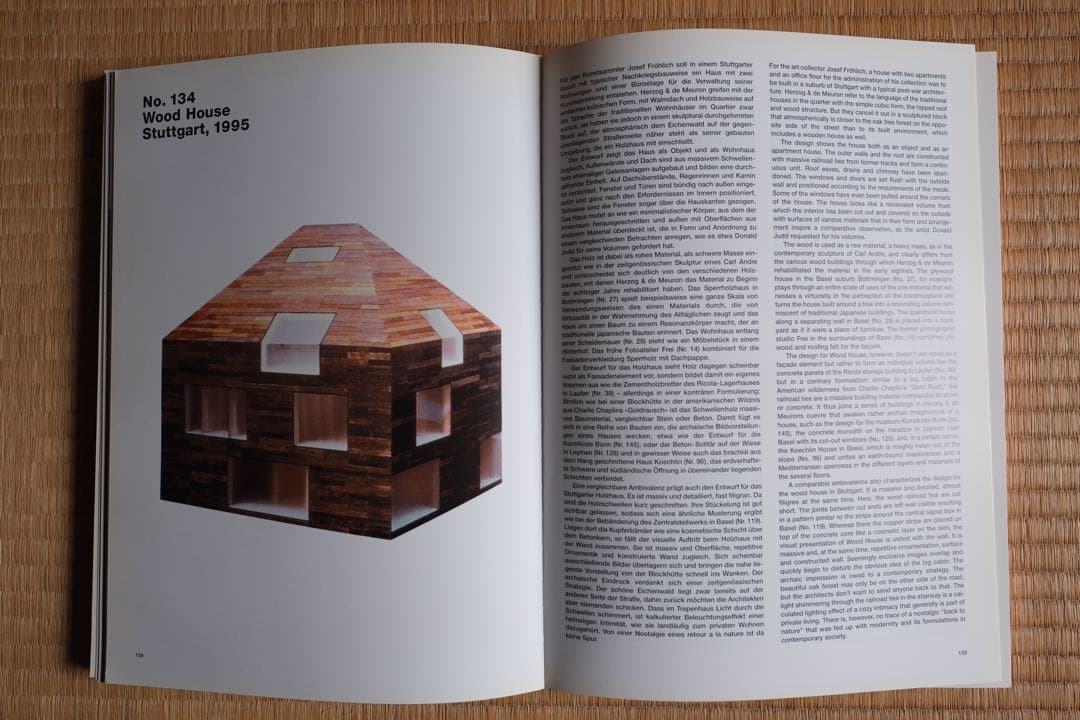 ③HERZOG&DEMEURON 1992-1996 ヘルツォーク・ド・ムーロン