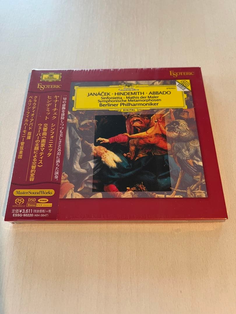 ［エソテリック ESOTERIC SACD］ヤナーチェク シンフォニエッタ他