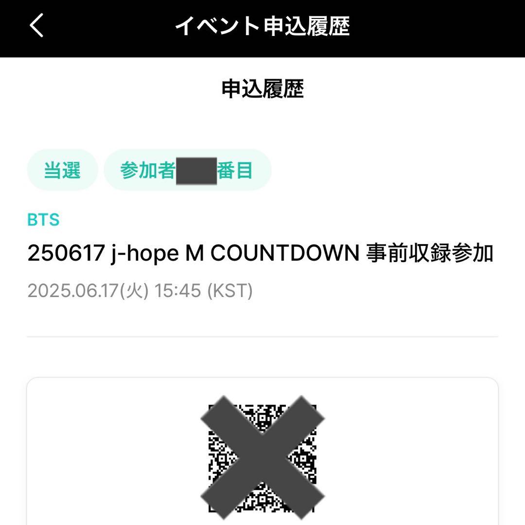 BTS j-hope Killin' It Girl サノク ギフト 抜けなし