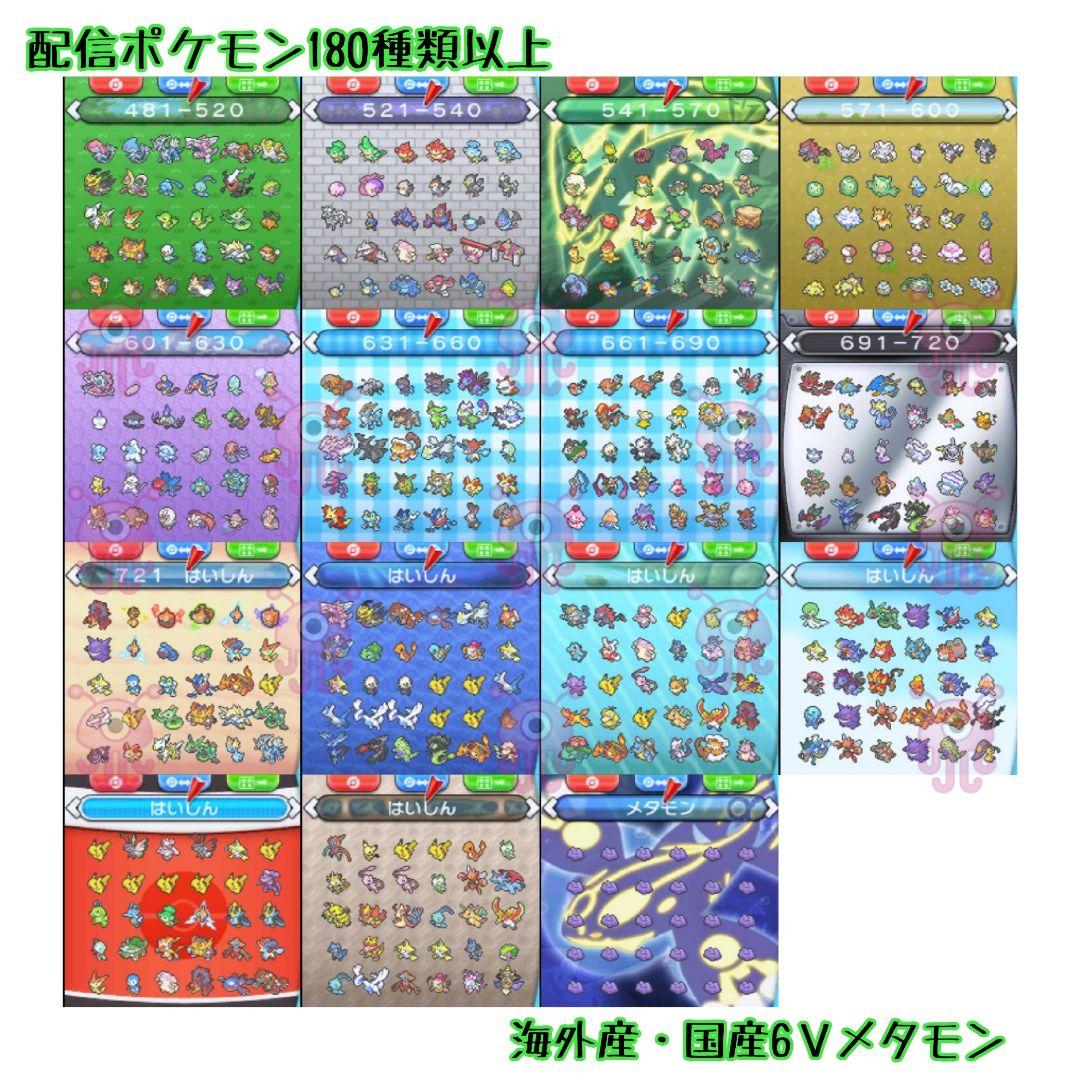 綾　 オメガルビー、アルファサファイア