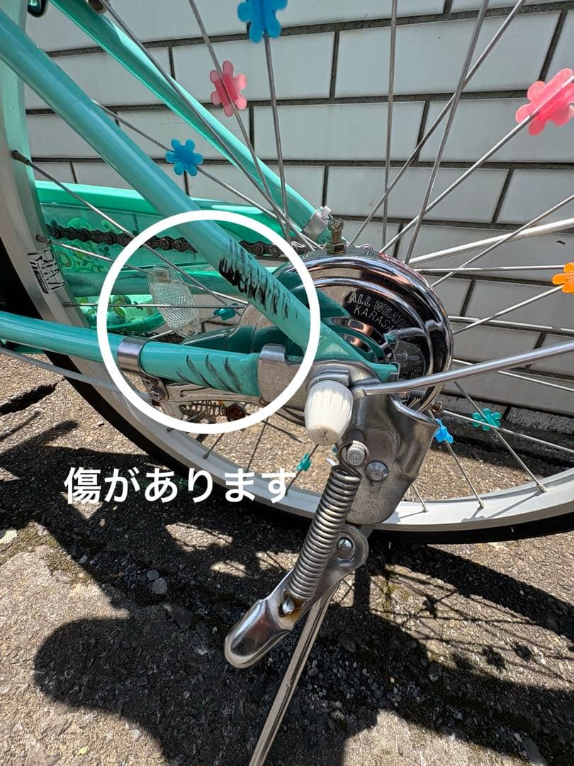 【引き渡し限定】ブリヂストン　自転車 女の子　20インチ　⭐️ヘルメット付⭐️