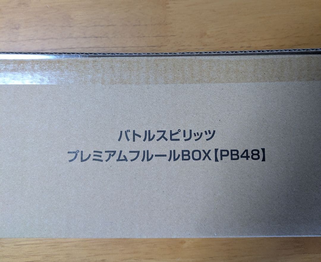 バトルスピリッツ　プレミアムフルールBOX