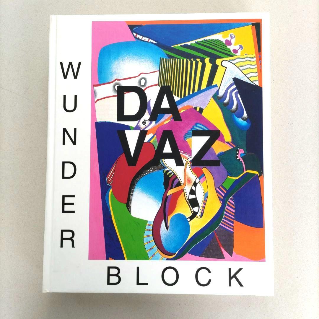 Da Vaz-WUNDERBLOCK/ダ・ヴァス 作品集 アート 画集