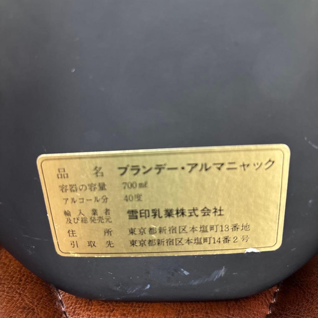 ブランデー 各種６本セット！