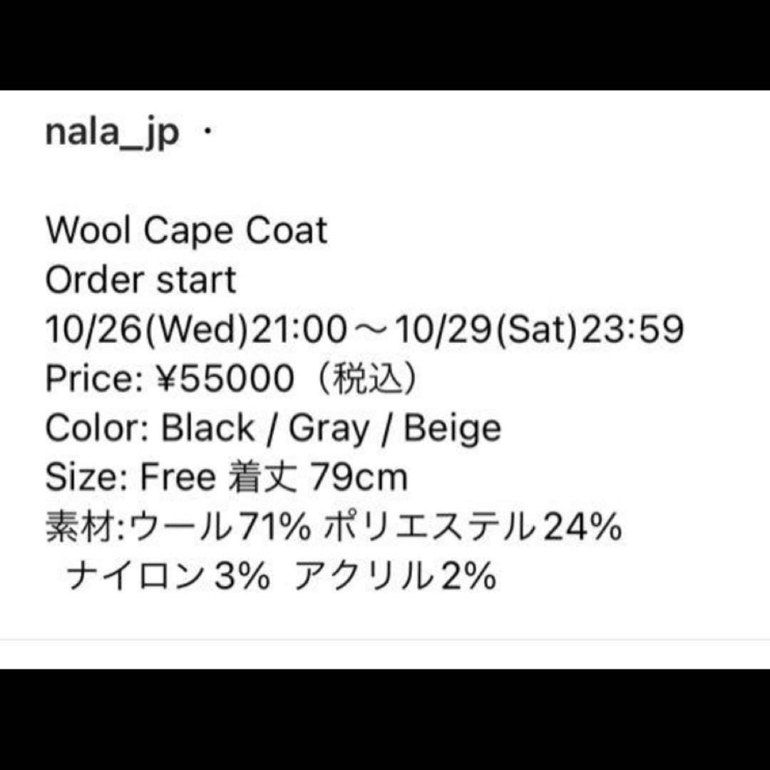 フード付きブラックポンチョ・ケープコート