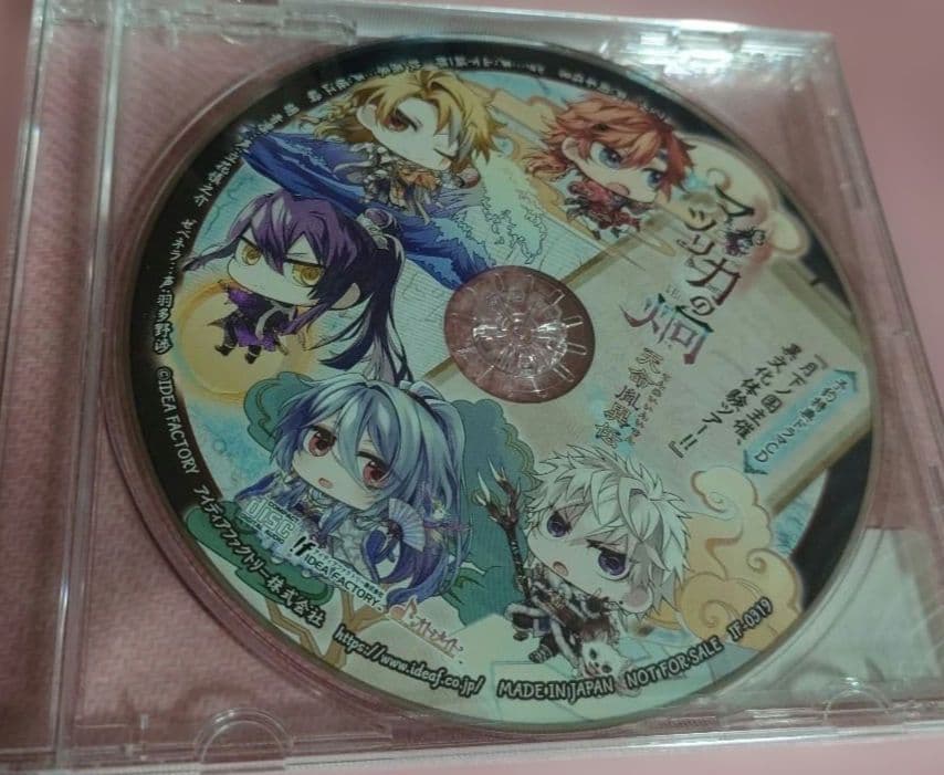 マツリカの炯 特装版 switch【予約特典ドラマCD付】