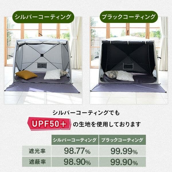 パッとワンタッチテント PATC-150