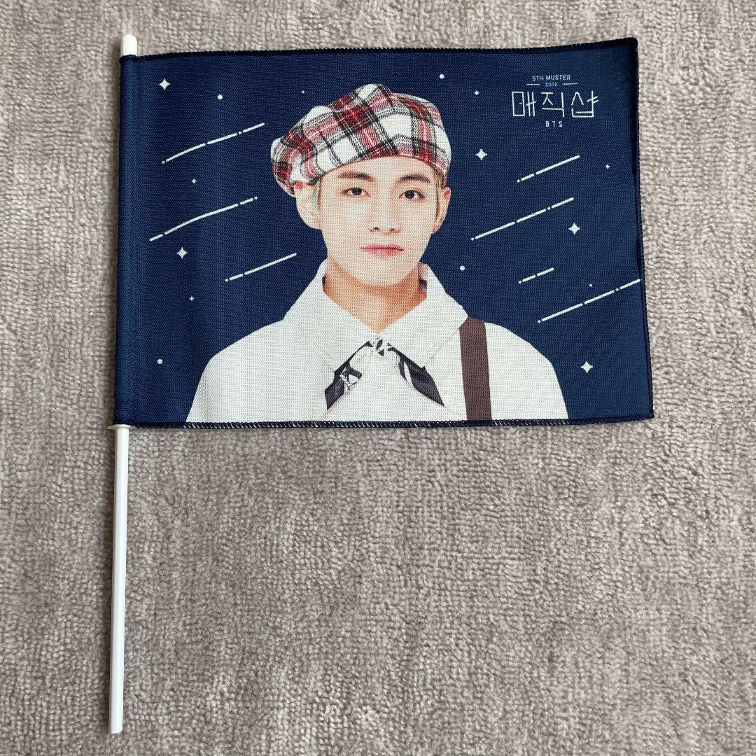 BTS V テテ ファンミーティング フラッグ 公式