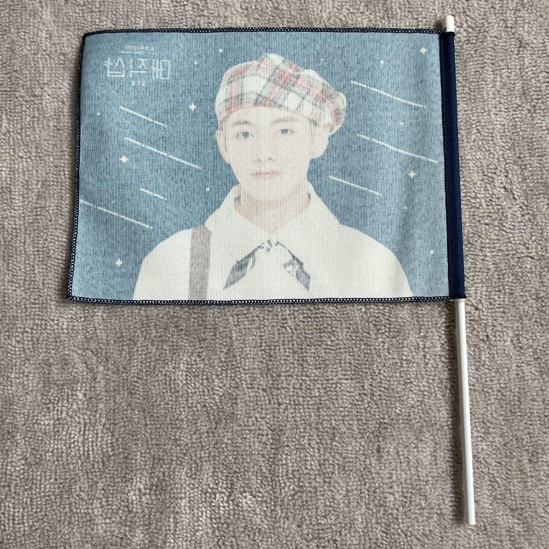 BTS V テテ ファンミーティング フラッグ 公式