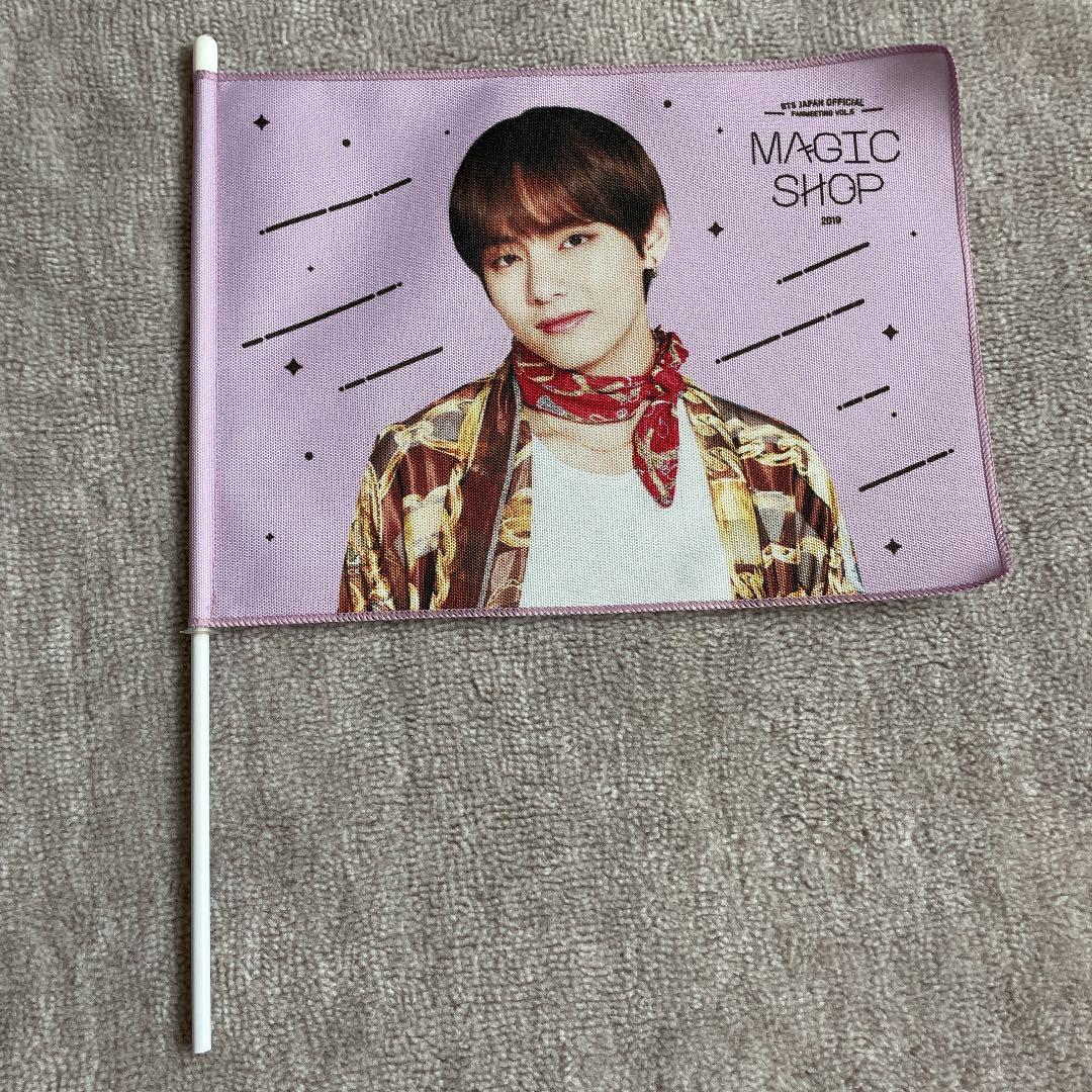 BTS V テテ ファンミーティング フラッグ 公式