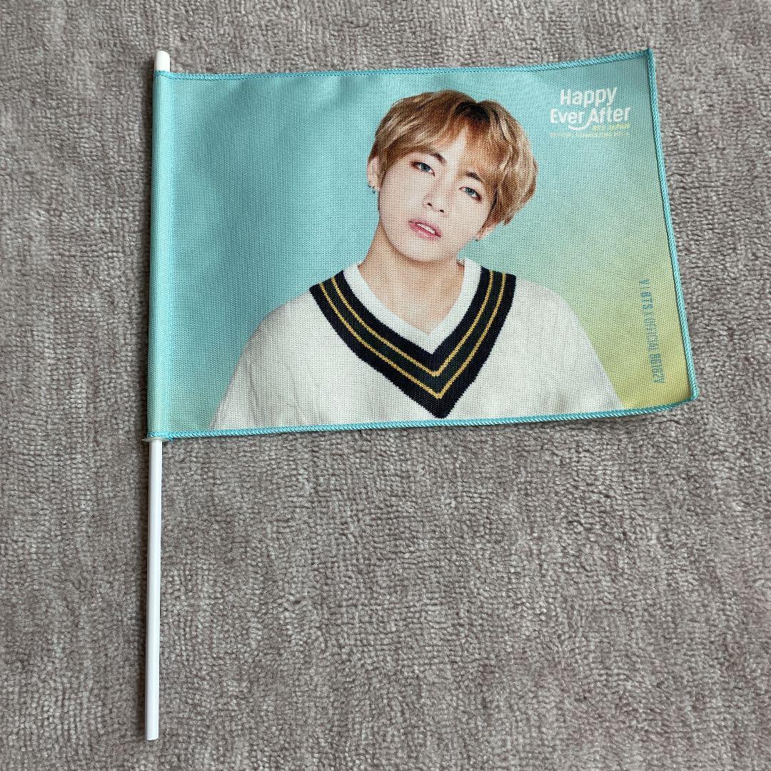 BTS V テテ ファンミーティング フラッグ 公式