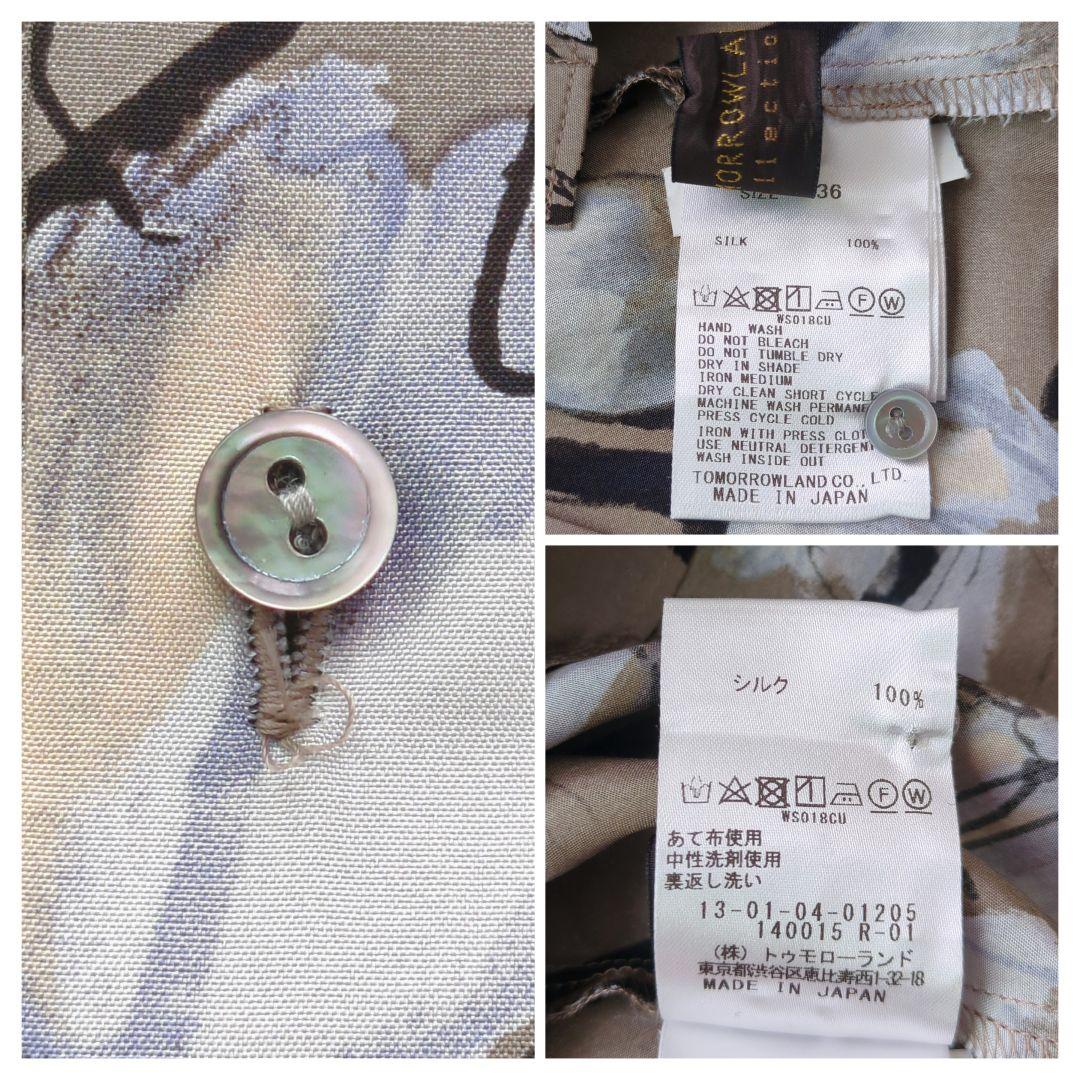 美品✨ トゥモローランドコレクション シルク100% ブラウス ボウタイ 花柄