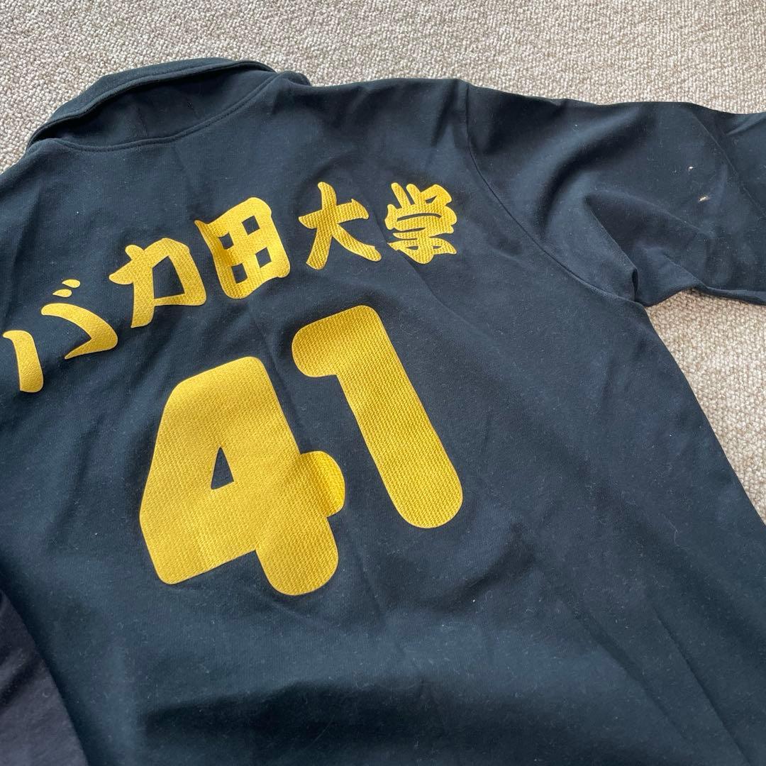 大学バレー　ユニフォーム　早稲田大学