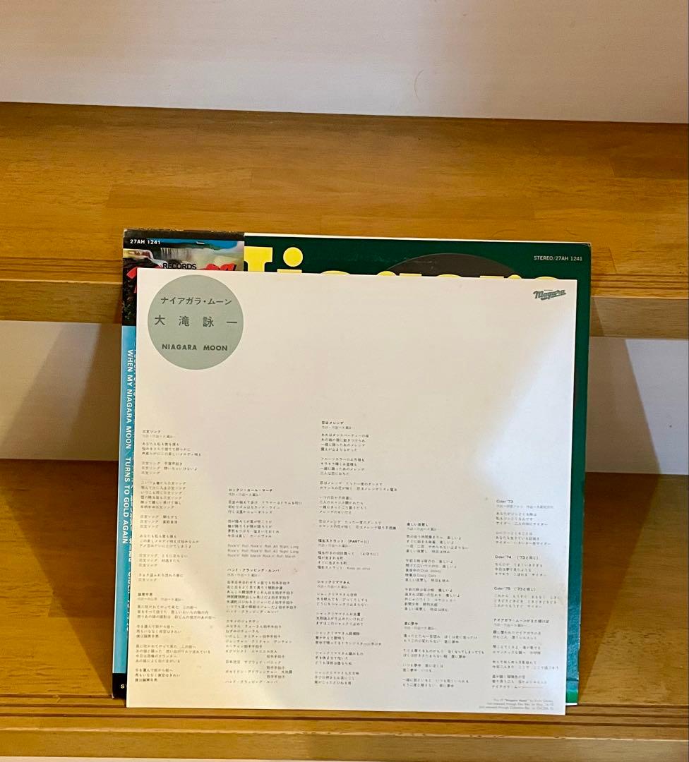 ア*ん様 大滝詠一　４枚まとめ売り