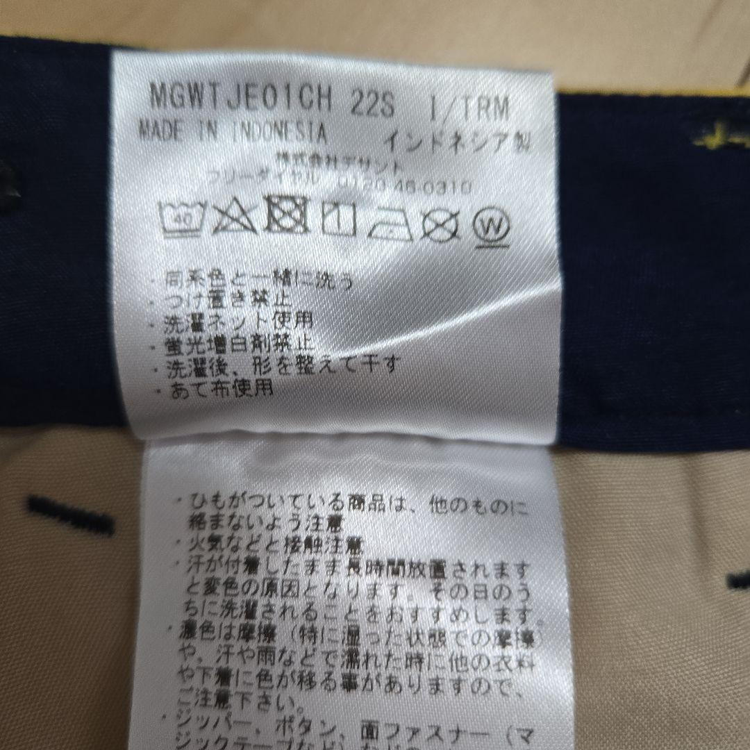 ゴルフウェア　Munsingwear イエロースカート