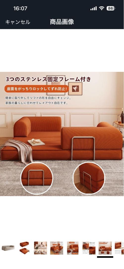 【新品】ソファベッド 折りたたみベッド ソファー ベッド カウチソファ