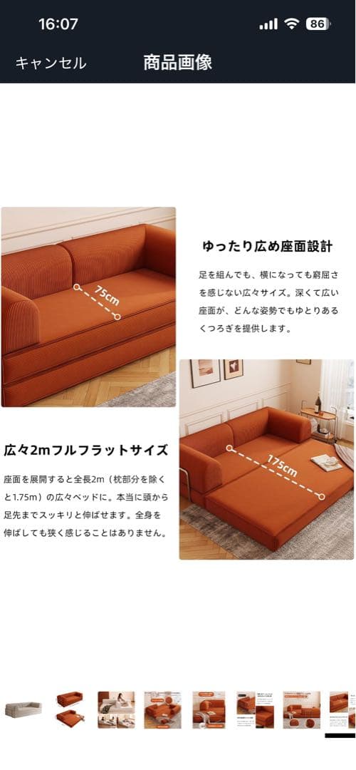 【新品】ソファベッド 折りたたみベッド ソファー ベッド カウチソファ