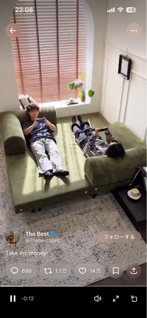 【新品】ソファベッド 折りたたみベッド ソファー ベッド カウチソファ