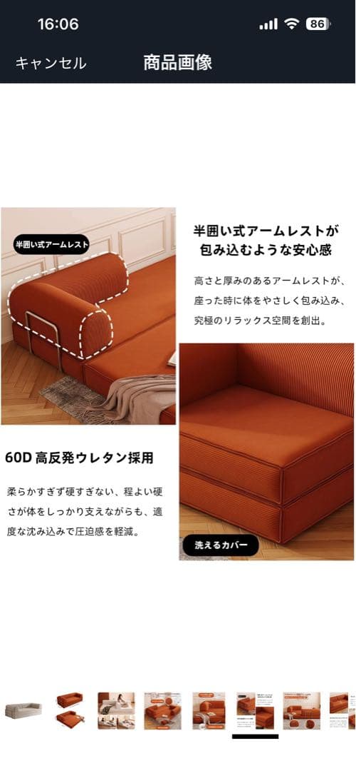 【新品】ソファベッド 折りたたみベッド ソファー ベッド カウチソファ