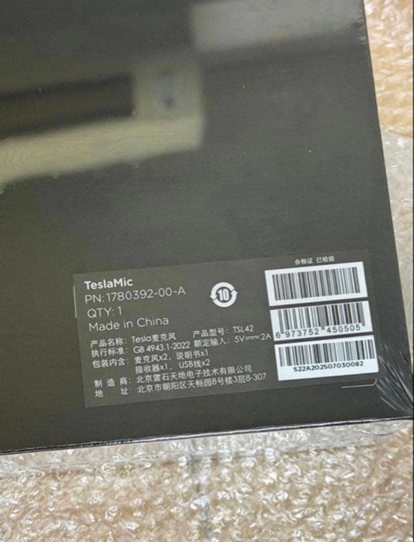 新品Teslaテスラ カラオケ マイク CaraokeMic