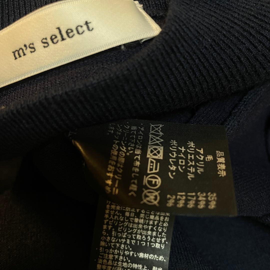 ◎美品☆M's select☆ニットワンピース☆ Mプル☆ネイビー☆34☆