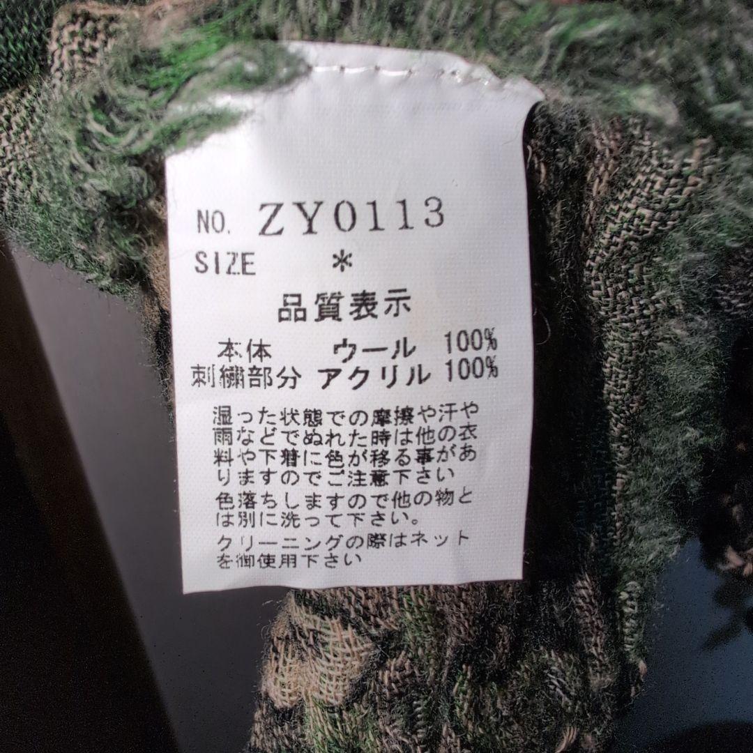 【まめすけ】アズノゥアズフードポンチョ