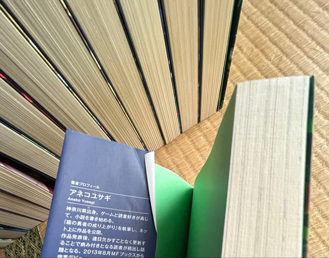 盾の勇者の成り上がり1〜22巻