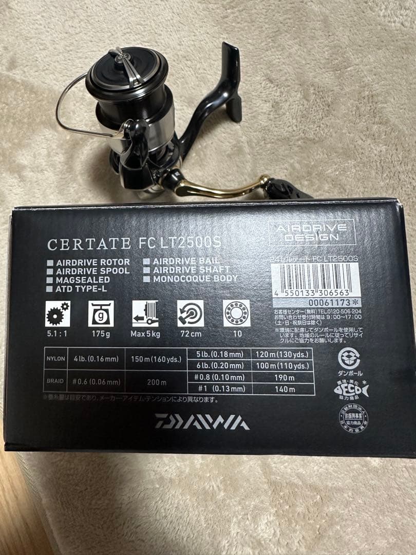 Daiwa 24セルテートFC LT2500S 美品