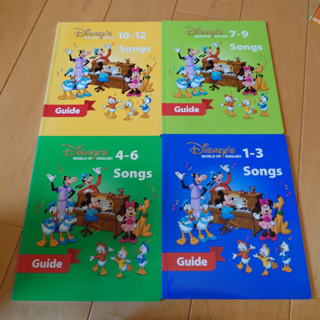 DWE ストレートプレイDVD全巻・BOOK3 全巻・SONGSガイド