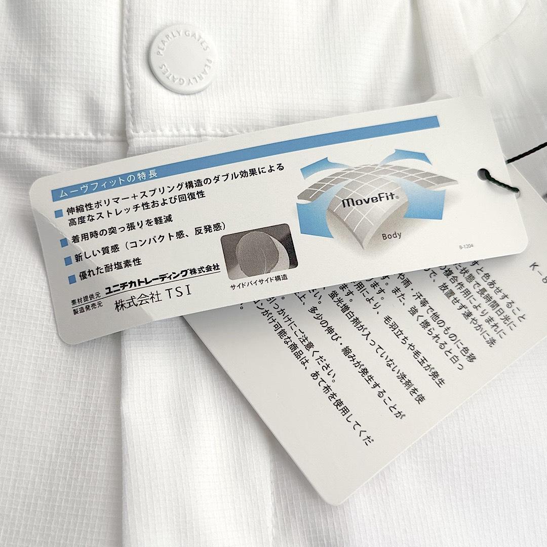 657 パーリーゲイツ Move Fit 快適ストレッチ メンズパンツ 3 S