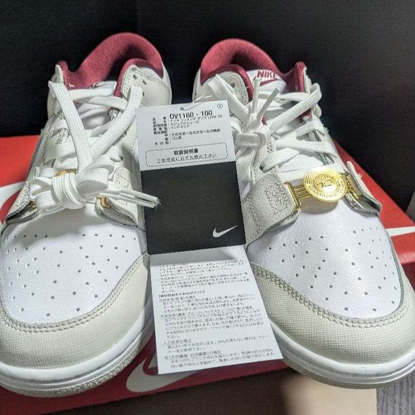 NIKE ナイキ ダンク LOW SE DV1160-100 新品未使用28.5