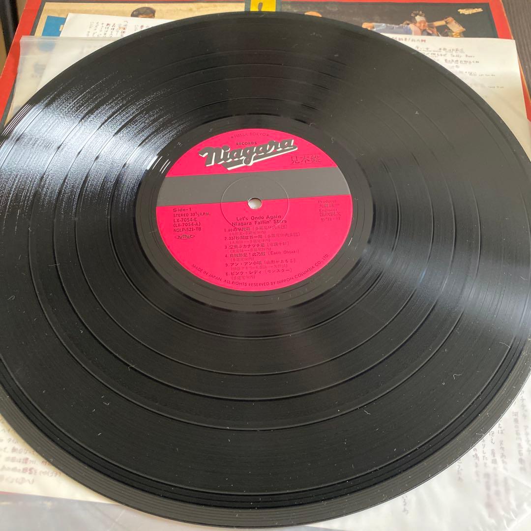 【見本盤】レッツ オンド アゲン LET'S ONDO AGAIN