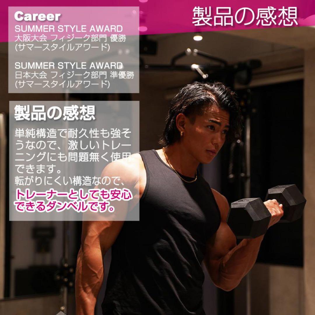 ダンベル20kg 2個セット ヘックスダンベル ヘキサゴンダンベル 六角