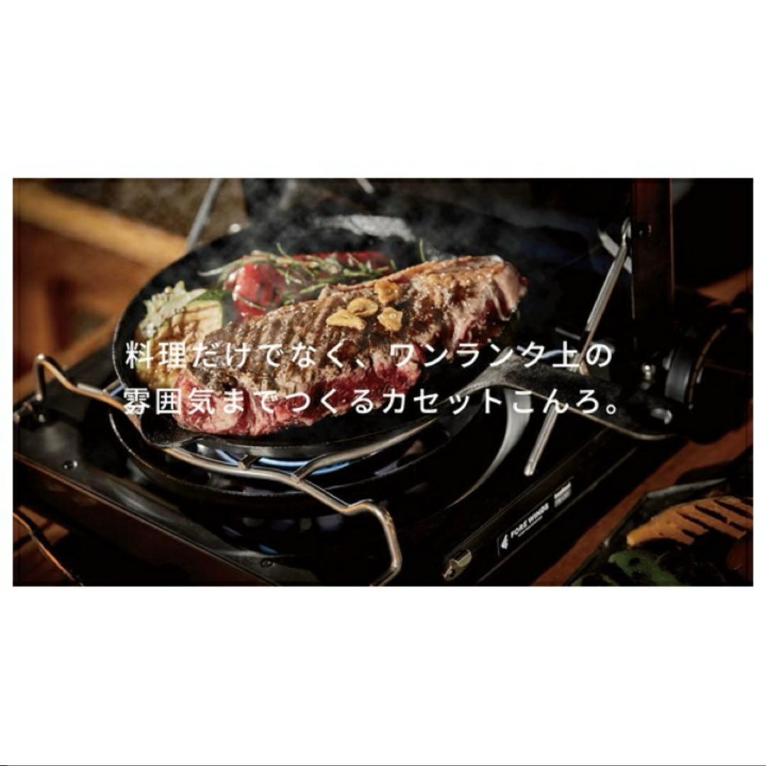 新品★Iwatani アウトドアカセットコンロ・ストーブ定価16500円キャンプ