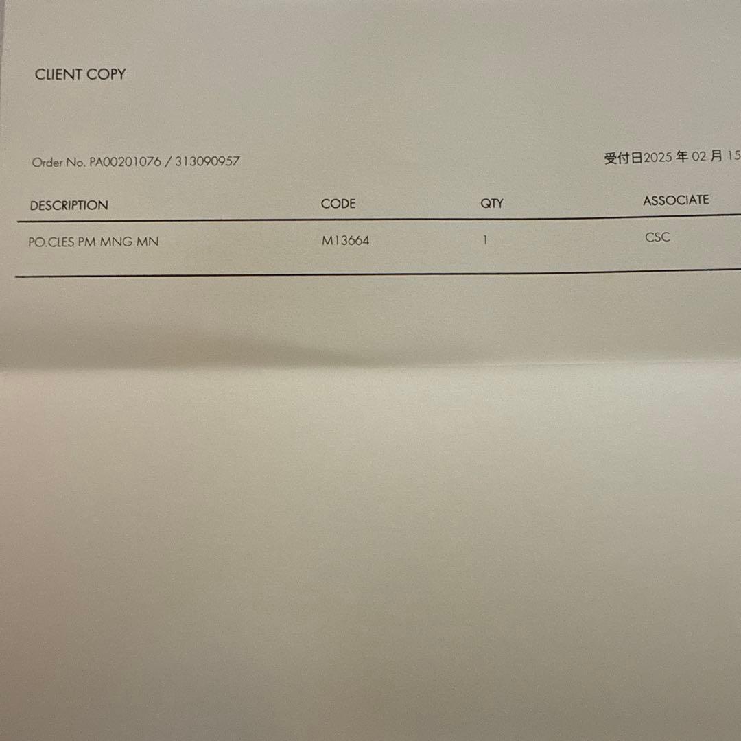 LOUIS VUITTON 【新品未使用】 村上隆 ポシェット・クレ