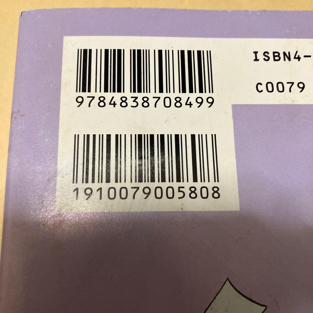 レッドカブラ　1〜3 全巻セット　片山まさゆき