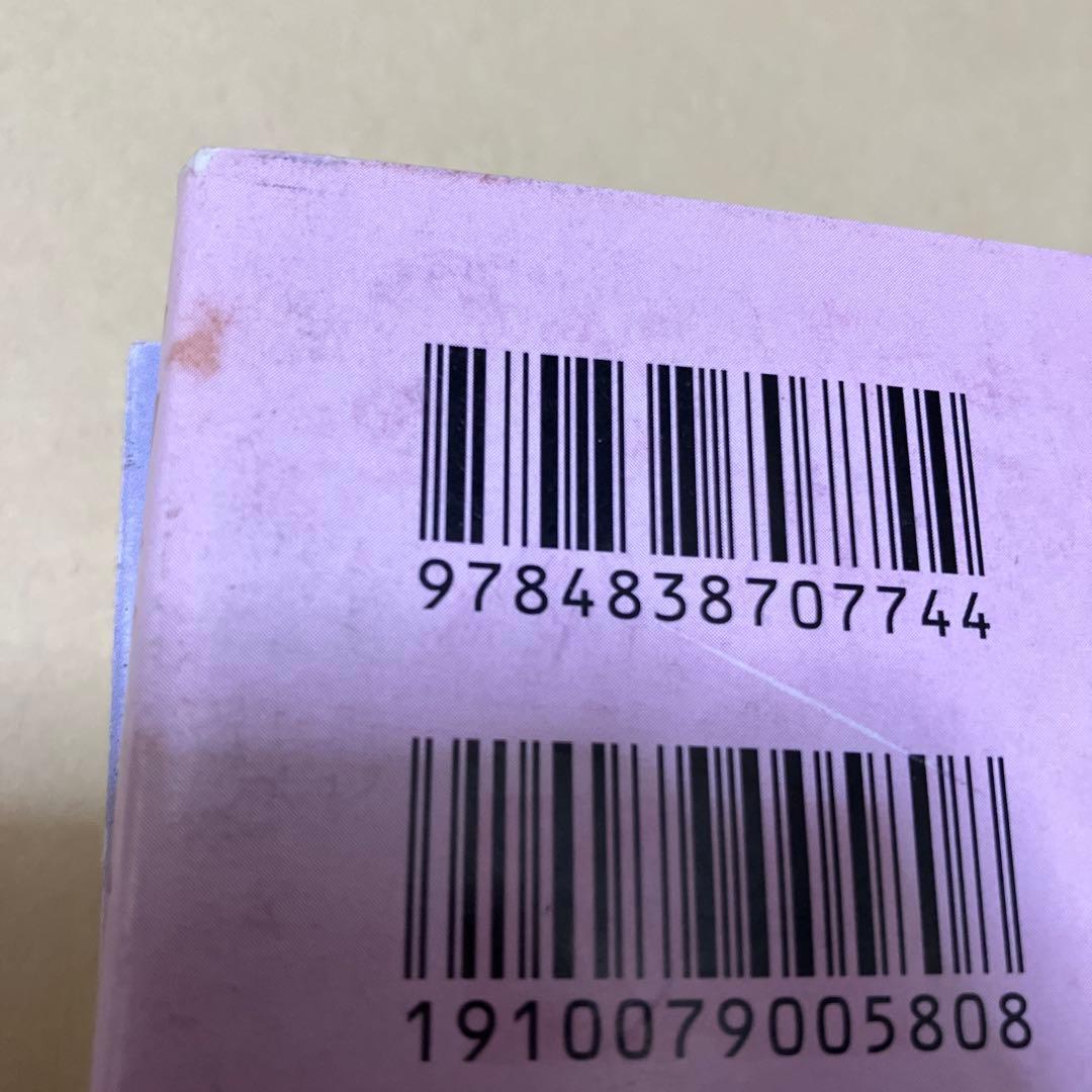 レッドカブラ　1〜3 全巻セット　片山まさゆき