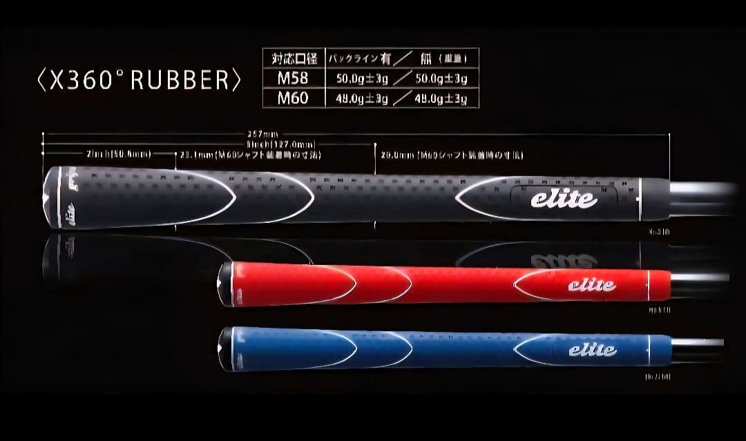 ④フジクラ 24ベンタスブラック 7X 最終値下げ！