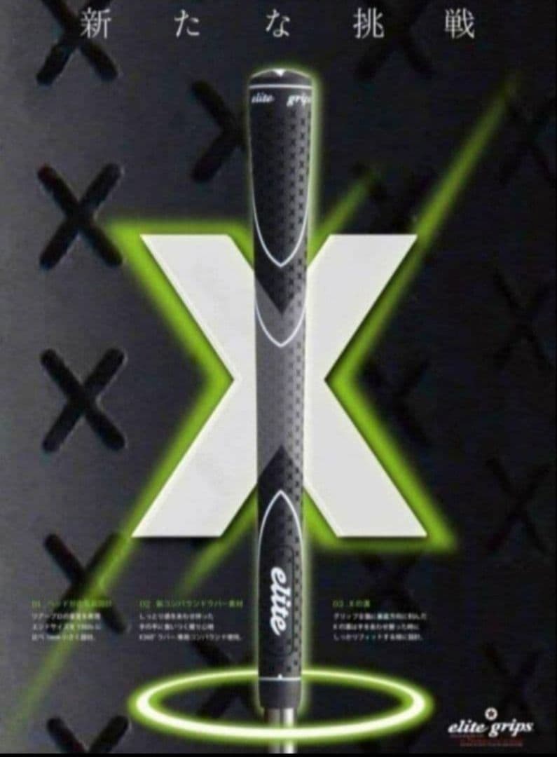 ④フジクラ 24ベンタスブラック 7X 最終値下げ！