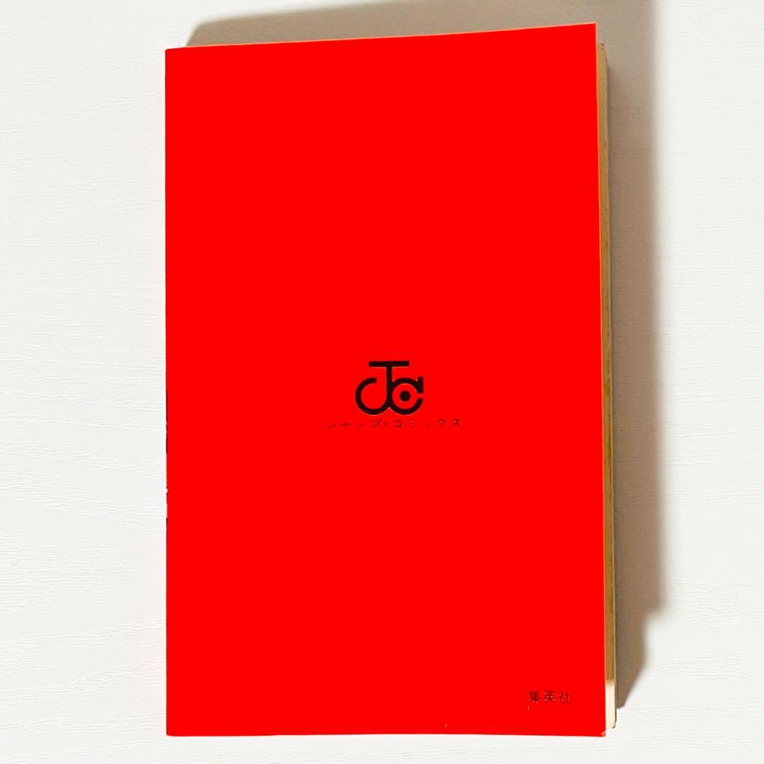 【第1刷】NARUTO★巻ノ二十七★岸本斉史★ジャンプ★漫画★コミックス【初版】