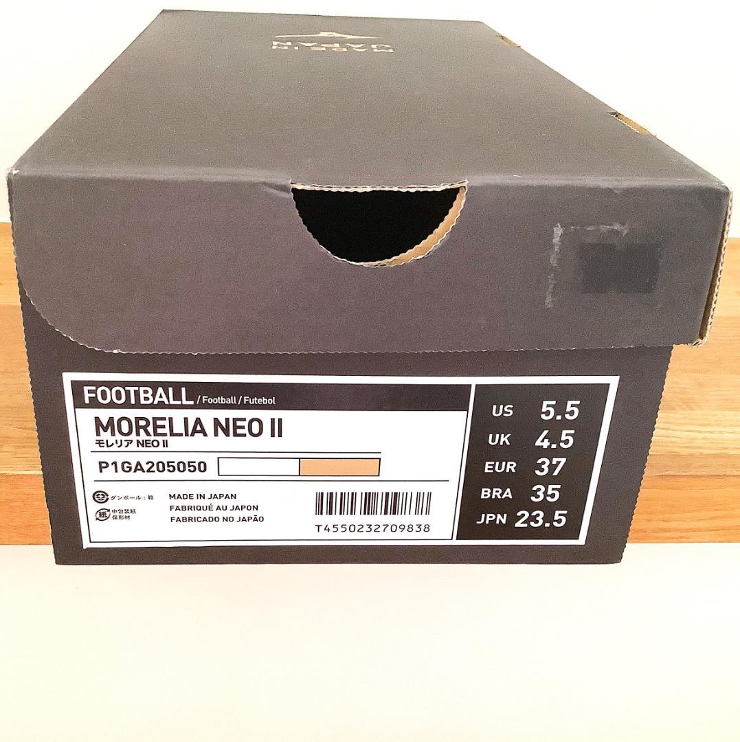 ミズノ モレリアネオ2 限定色 希少ホワイト/ゴールド 23.5cm