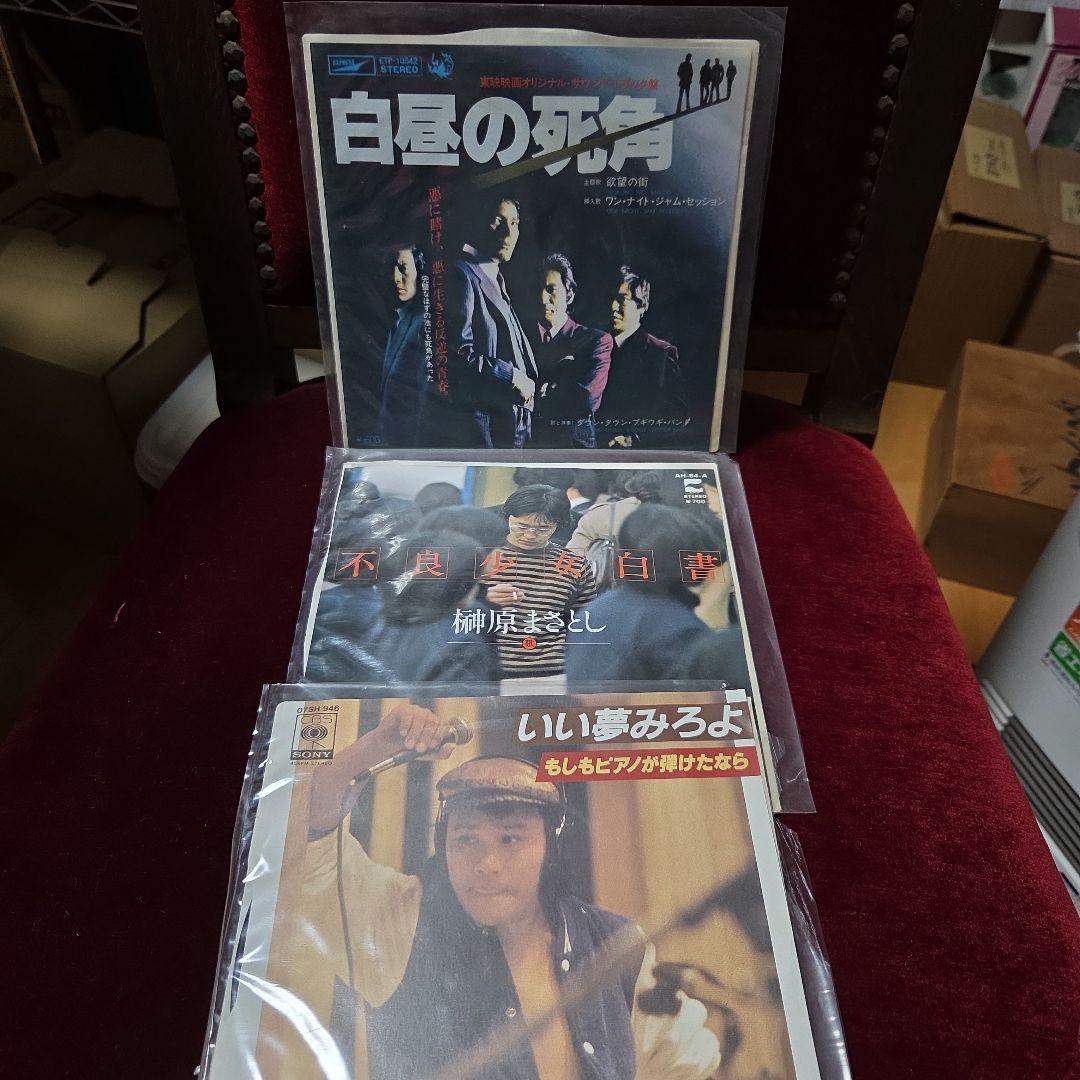 邦楽EPレコード 104枚まとめ売り