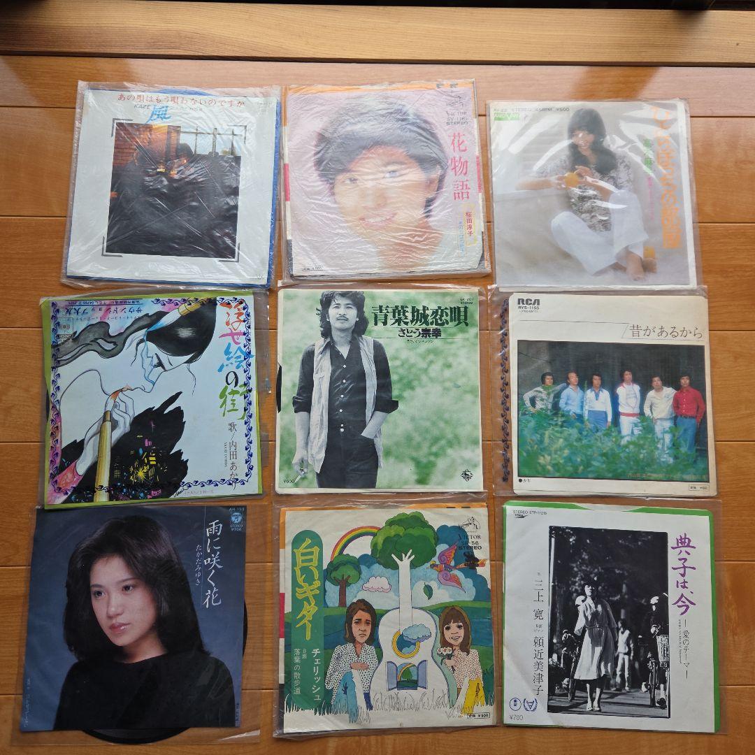 邦楽EPレコード 104枚まとめ売り