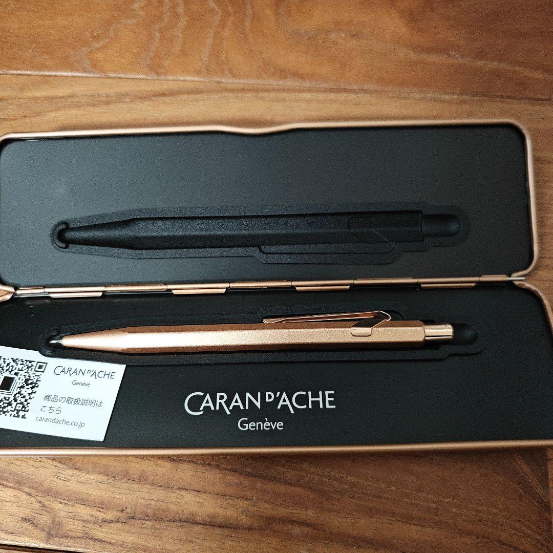 【世界限定500本】美品　カランダッシュ　エクリドール　ベネシアン　ボールペン